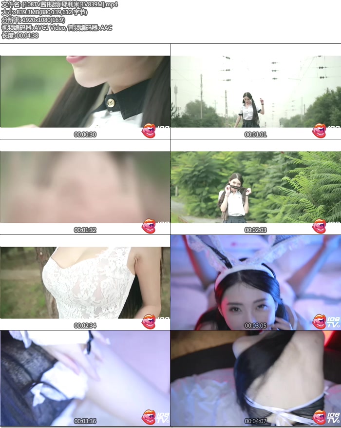 [108TV]Ƶ Ү[mp4/839M]