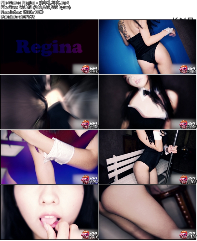 108TV 2016-09-01 Regina д [1V230MB]