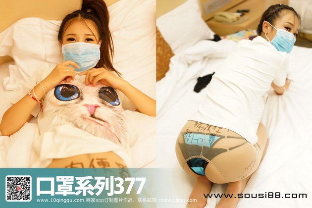 [ROSIд]KZϵ 2017.06.24 NO.377[30+1P10M]