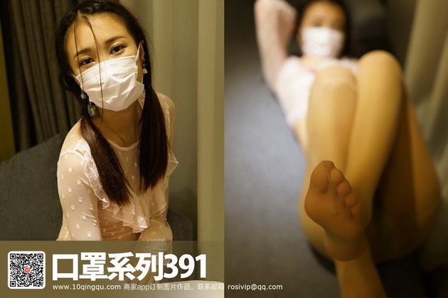 [ROSIд]KZϵ 2017.07.08 NO.391[30+1P15M]